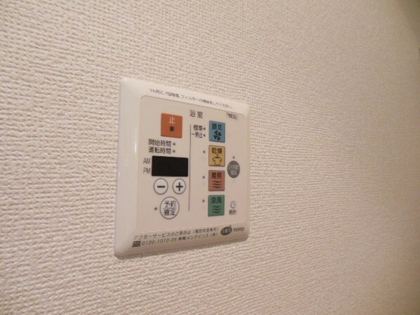 グリーンネスト綱島の物件内観写真